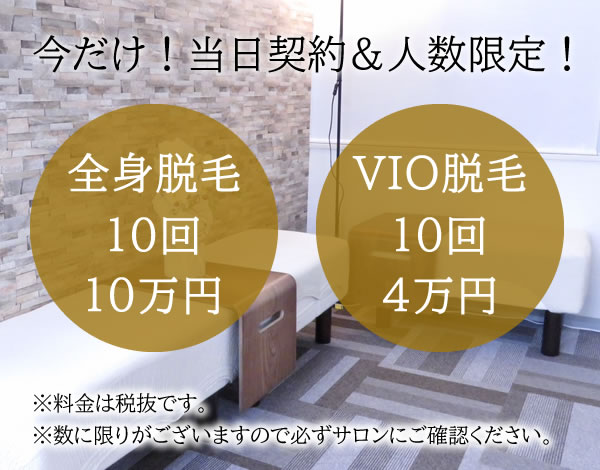スマホメイン画像3